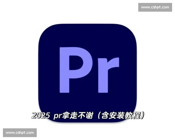 《剪映视频剪辑教程手机版轻松上手全攻略》