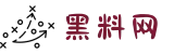 黑料网-网曝吃瓜-独家黑料-八卦爆料-51爆料网