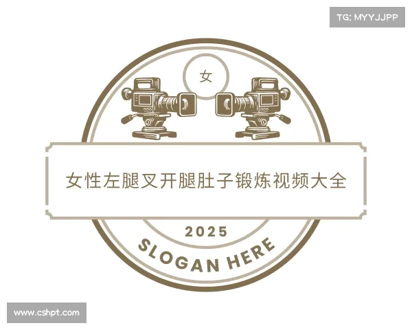 介绍女性左腿叉开腿肚子锻炼视频大全入口